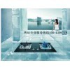 文明祭祖寄哀思，安全用灶護(hù)平安——昆明老板燃?xì)庠钫\信服務(wù)與清明倡議