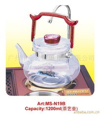 廣州市金鈴家用電器產品展示 茶具與化妝品系列